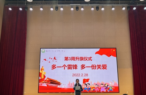 微信图片_20220228130206