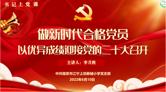 QQ图片20220705163252