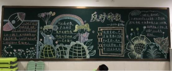 五 (3)