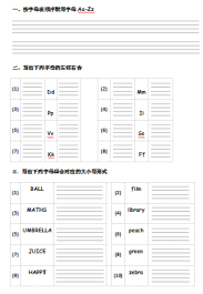 C:\Users\Administrator\Desktop\三年级5.png三年级5