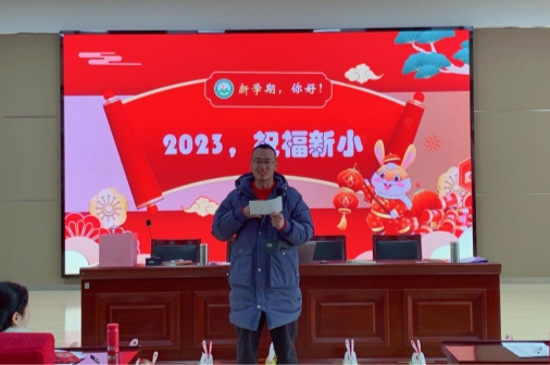 微信图片_20230204155248