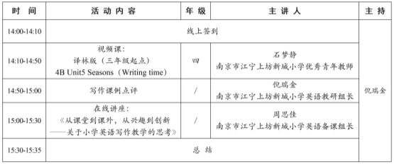 活动方案图片