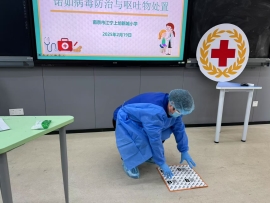 2025.2.20诺如病毒呕吐物处置培训 (2)