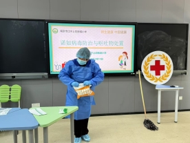 2025.2.20诺如病毒呕吐物处置培训 (3)