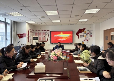 组织生活会