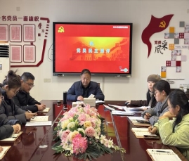 民主测评