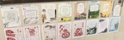 微信图片_20250221131808