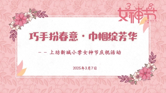 活动课件_01
