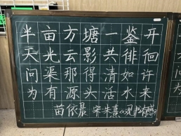 QQ图片20250311150109