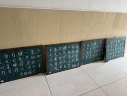 QQ图片20250311150121