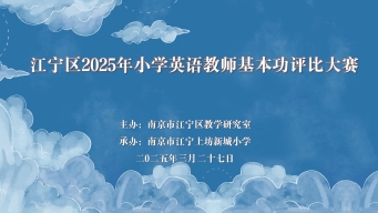 欢迎页面