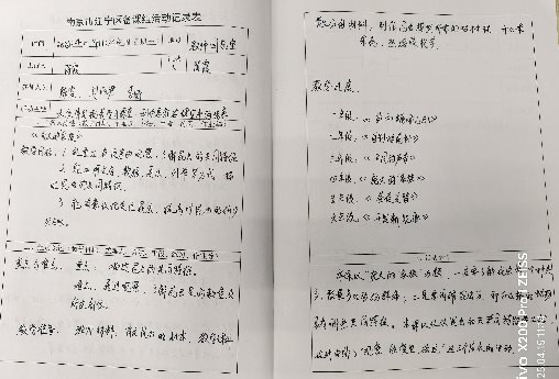 微信图片_20250415133857