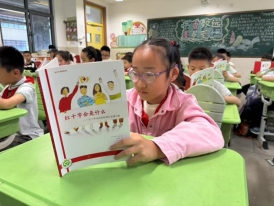 2025.5.8南京市江宁上坊新城小学红会开展“世界红十字日”活动 (4)