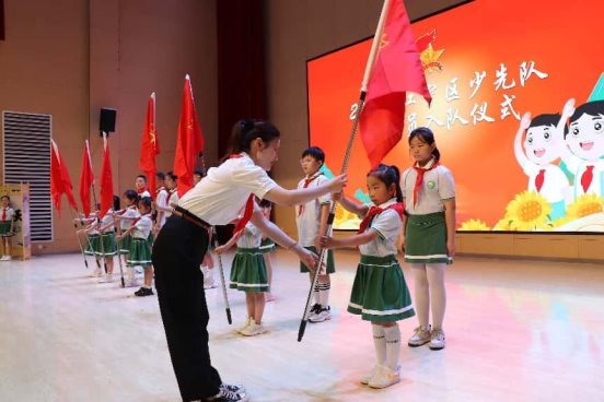 授中队旗