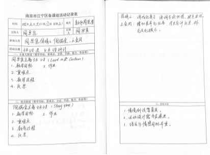 C:/Users/ASUS/Desktop/微信图片_20250625094651.jpg微信图片_20250625094651