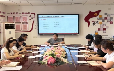 整治重点
