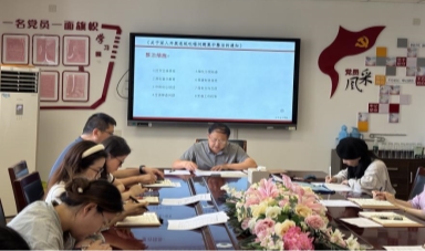 整治措施