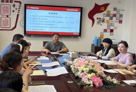 总结发言
