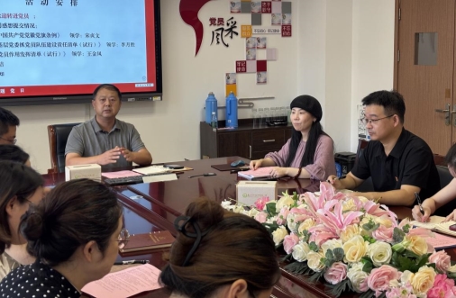 欢迎新党员