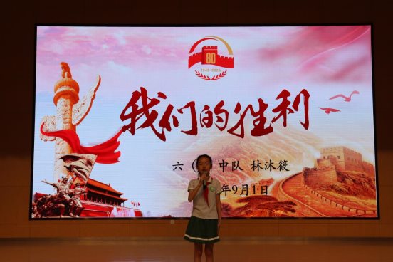 学生分享邓仲铭先烈事迹1