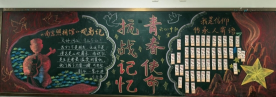 黑报班