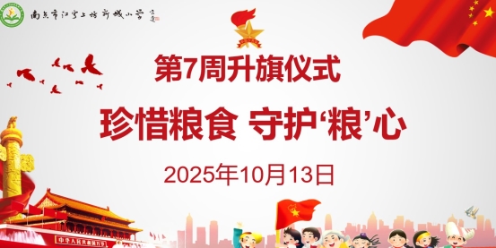 屏幕截图 2025-10-13 165629