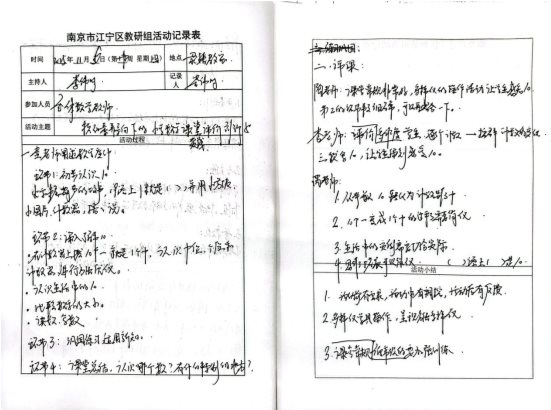 87698e5af2082c14cf4d914e57dd36f