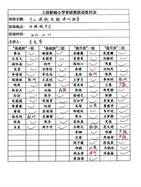 扫描全能王 2025-12-14 14.35_1