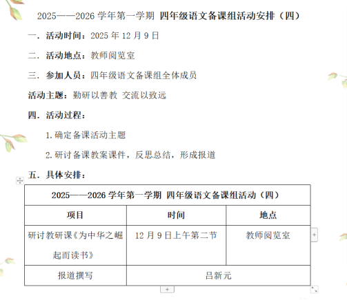 eb28c2a429e0199438e94bd636cd1752