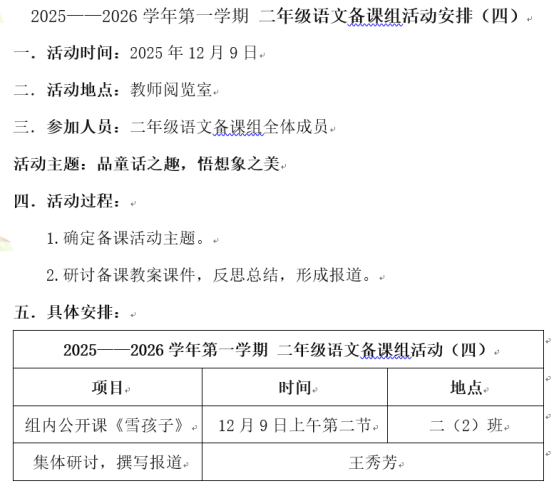 C:\Users\admin\Documents\Tencent Files\1140470069\nt_qq\nt_data\Pic\2025-12\Ori\5a9b8f1825817ef78e7c4dda74c87f67.png