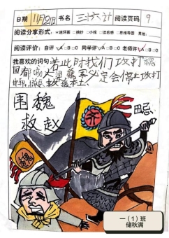 48824e60e0c3616b8d2407b3c37e76c2