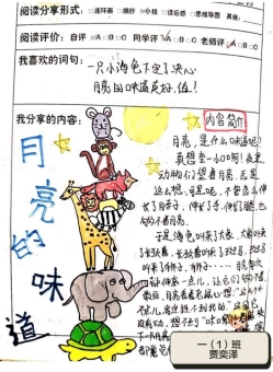 c19435c6601092755b7e273520f0d71f