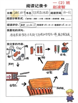 ee963a546c177c25270296bd9761b6f2