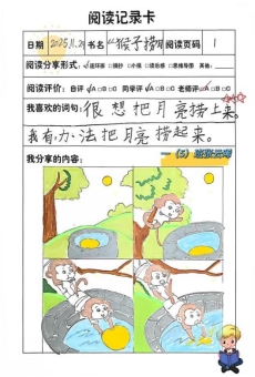 ~{X20REJ`JDQ)DSI`X26J06