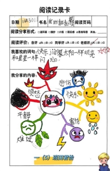 LH~QLW$YSQ5MSED%8W[6D~B