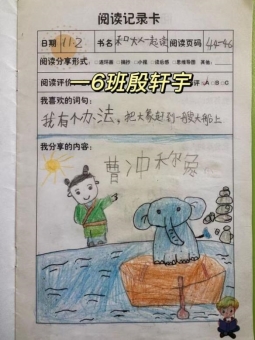 c77936cd6e7a23cf1bb0733e139a6802