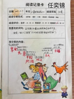 ULZ6_[R~]C}A0]]1432UO_D