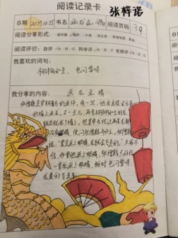 f443270cb76e03ff55251edb22b86de8_720