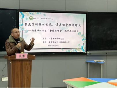 2025-12-04 17:50:19.428000