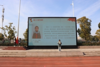 X:\2.学生发展中心\升旗仪式\1.12升旗仪式\IMG_2625.JPG