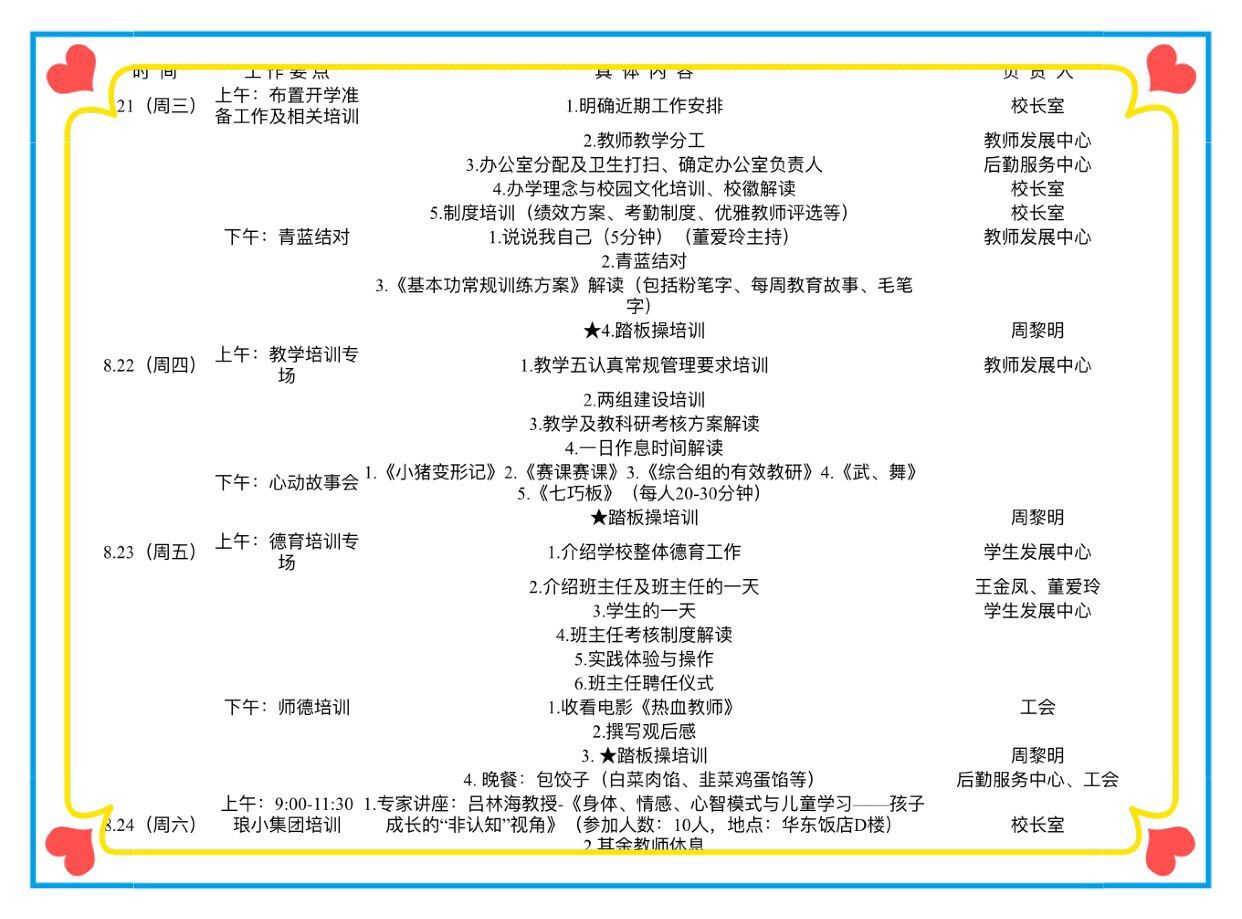 QQ图片20190826152649.jpg