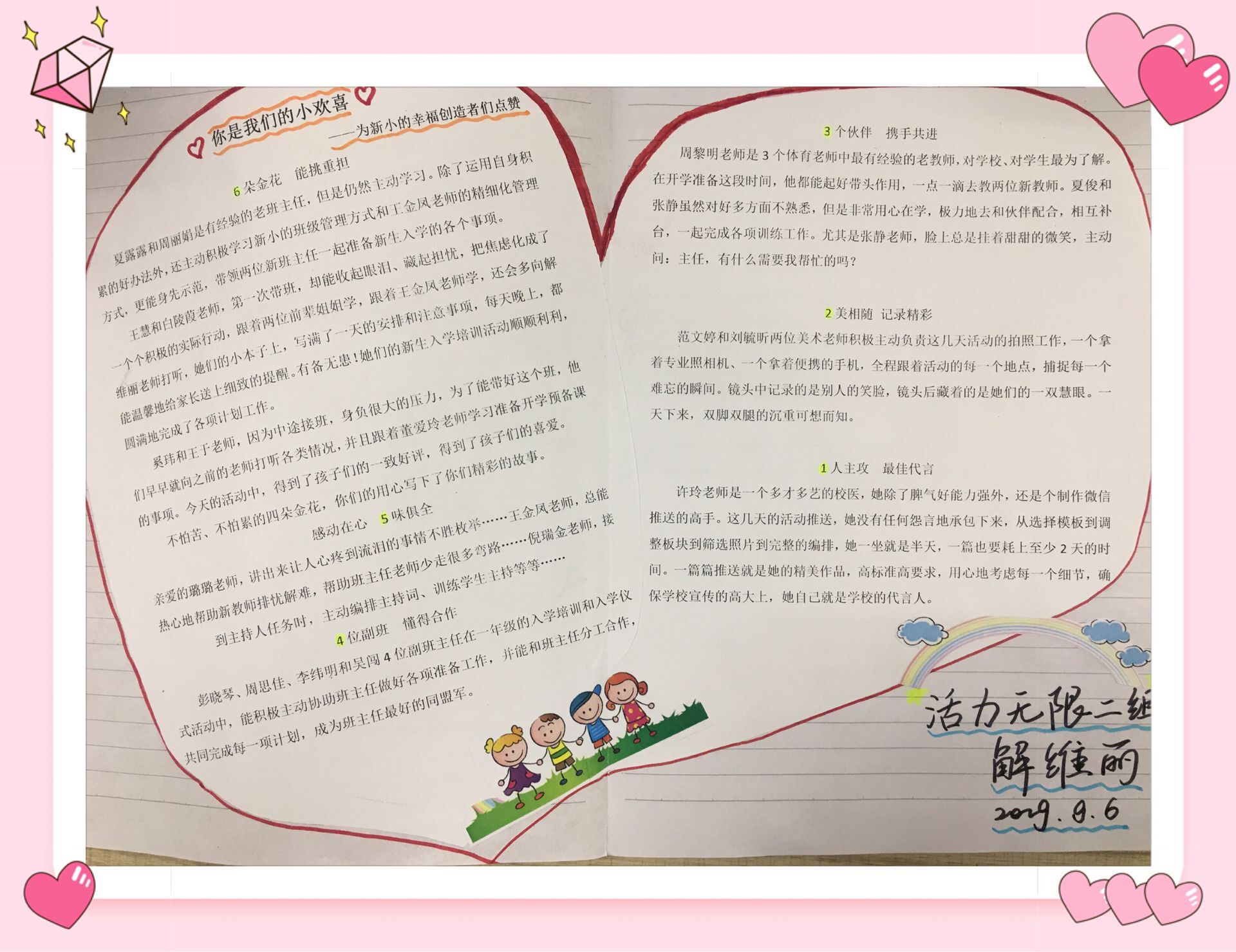 QQ图片20190906174336.jpg