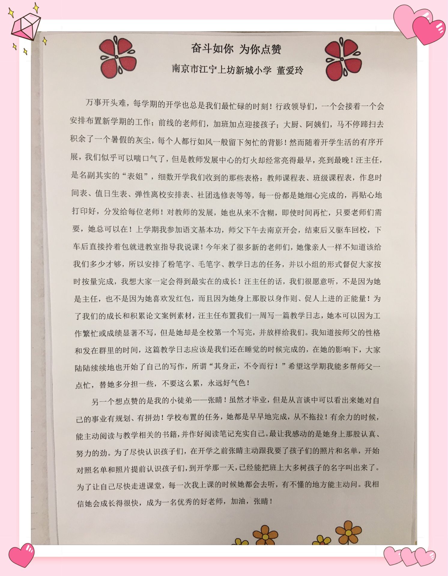 QQ图片20190906174347.jpg