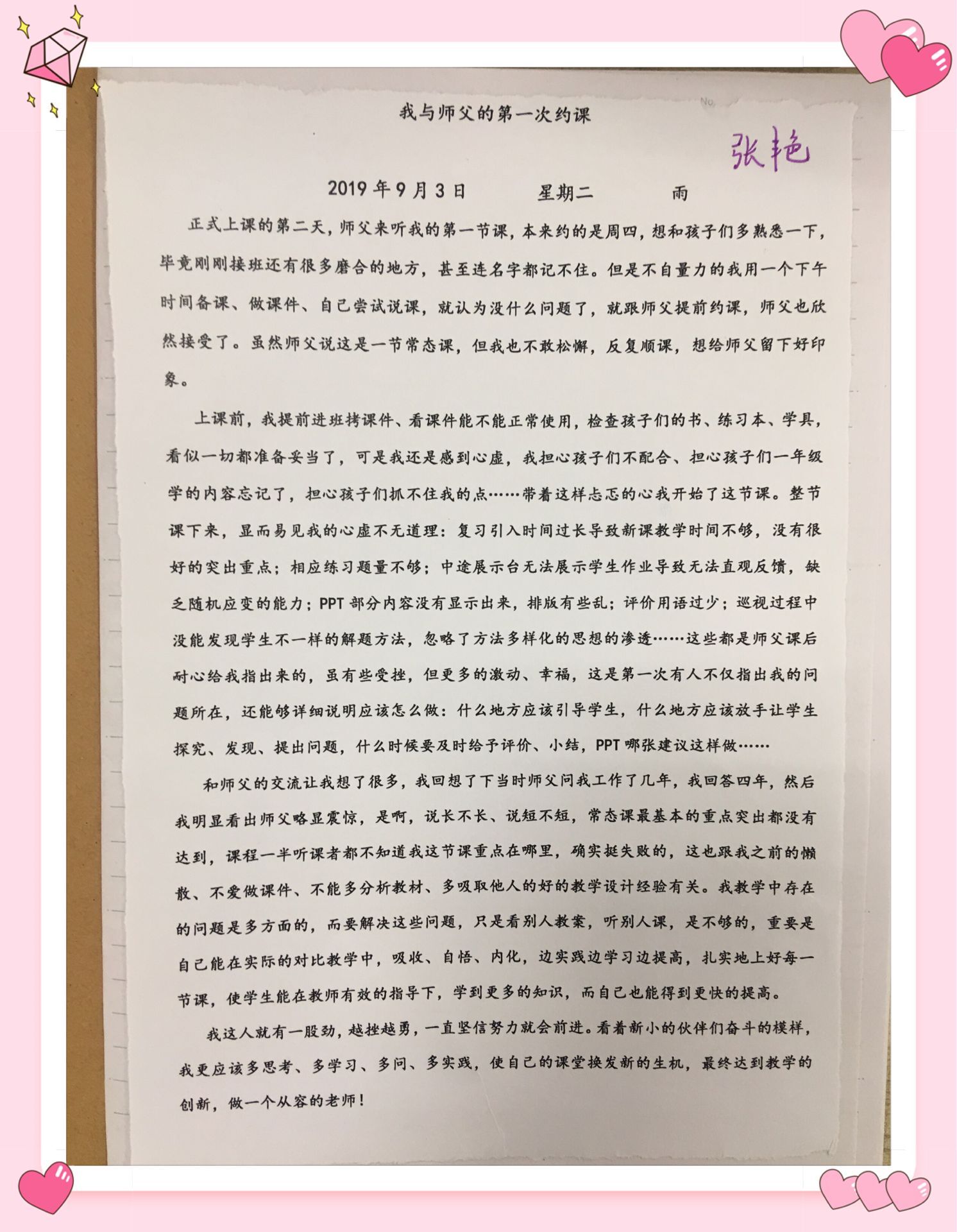 QQ图片20190906174344.jpg