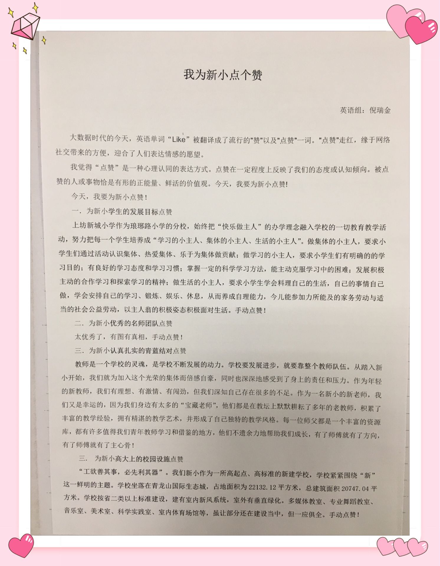 QQ图片20190906174330.jpg