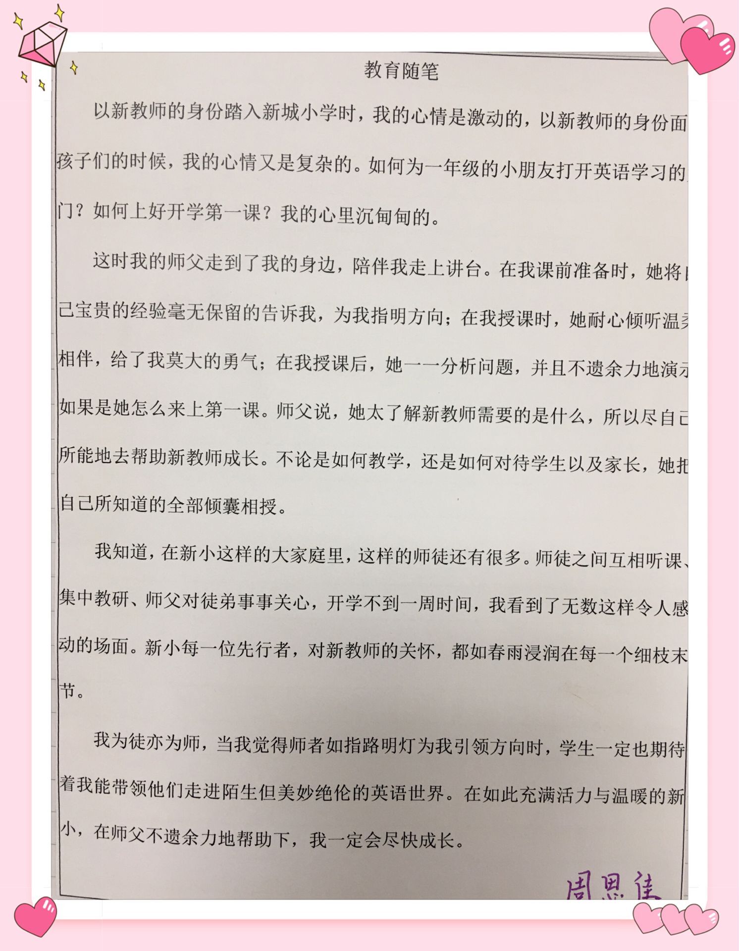QQ图片20190906174403.jpg