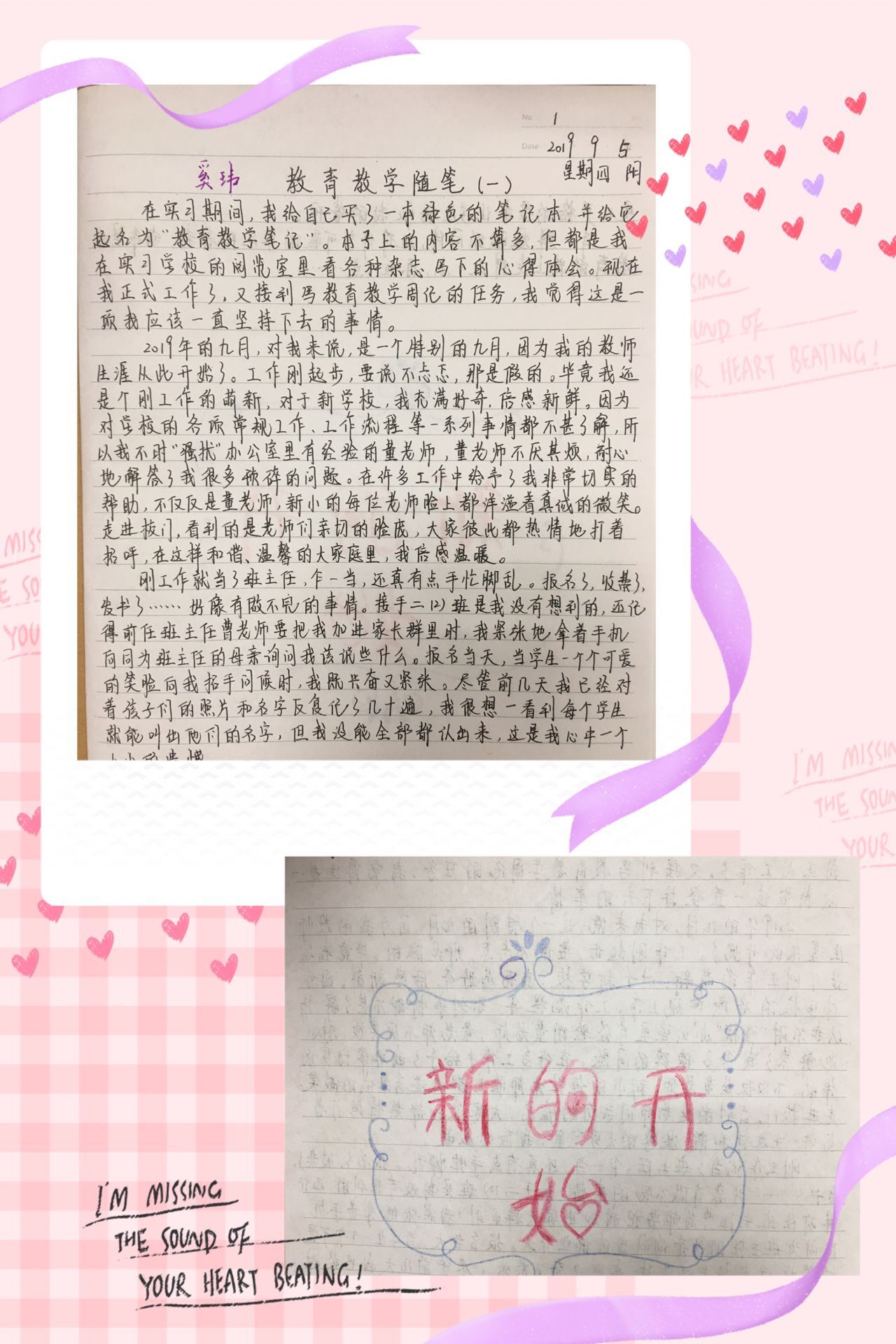 QQ图片20190906180210.jpg