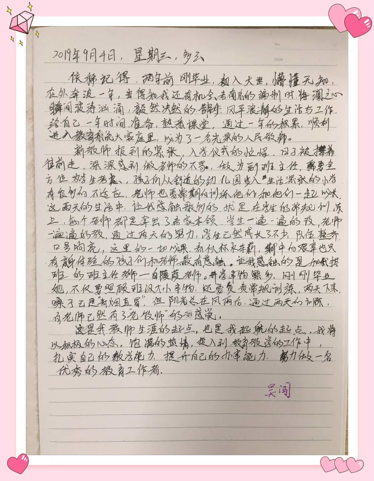 QQ图片20190906174340.jpg