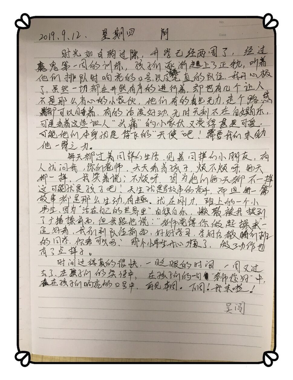 QQ图片20190916100442.jpg