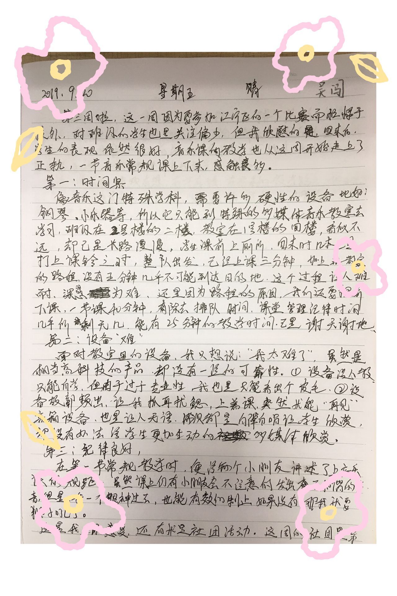 QQ图片20190923103907.jpg